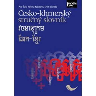 Česko-khmerský stručný slovník - Kučerová Helena, Šulc Petr