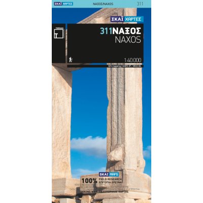 Naxos 1:40.000 turistická mapa – Zboží Dáma