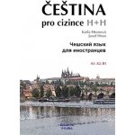 Čeština pro cizince / Češskij jazyk dlja inostrancev + CD - Josef Hron, Karla Hronová – Sleviste.cz