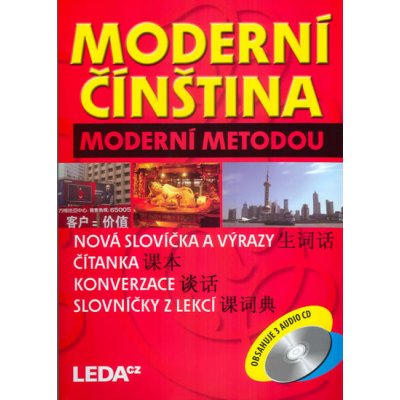 Moderní čínština moderní metodou – Zboží Dáma