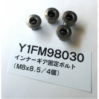 Šrouby do převodníků Shimano 4ks – Zboží Dáma