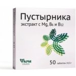 Leonurus + Mg + vitamíny B6 & B12 srdečník 50 tablet – Hledejceny.cz