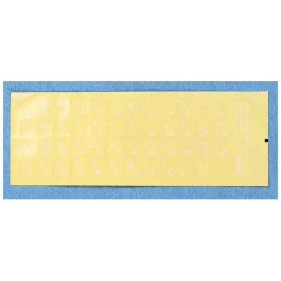 UA ukrajinské přelepky na klávesnici bílé - 02 – Zboží Živě