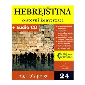 Hebrejština cestovní konverzace + CD
