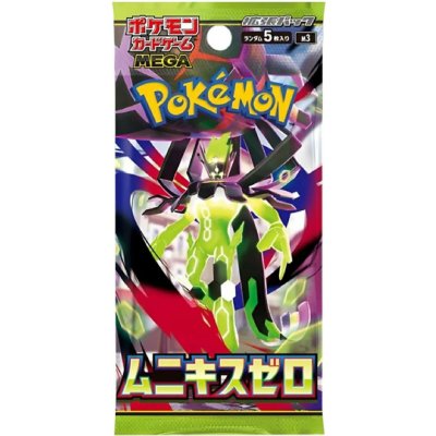 Pokémon TCG Nihil Zero Booster JAP – Zboží Mobilmania