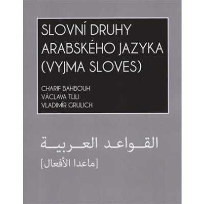 Slovní druhy arabského jazyka vyjma sloves - Charif Bahbouh – Hledejceny.cz