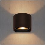 Brilagi WO-HR60431-LED-OEM-RUST – Hledejceny.cz