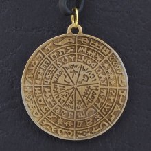 Amulet Symbols Symbol 15 Prognostikon