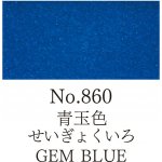 Kuretake Gansai Tambi akvarelová barva 860 Gem Blue – Hledejceny.cz