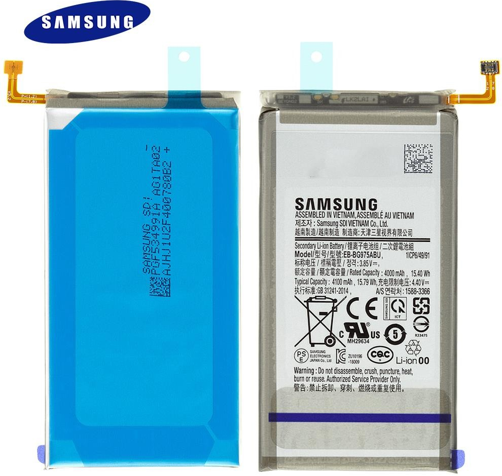 Samsung EB-BG975ABU