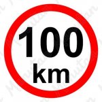 Omezení rychlosti 100 km/h, samolepka D 150 mm – HobbyKompas.cz