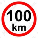 Omezení rychlosti 100 km/h, samolepka D 150 mm – Sleviste.cz