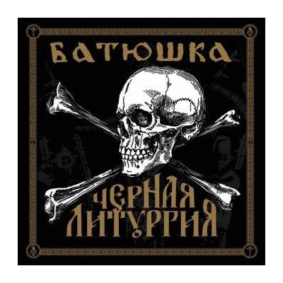 Batushka - Czernaya Liturgiya red LP – Zbozi.Blesk.cz