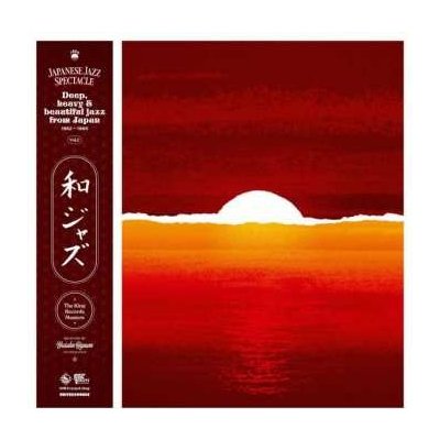 Yusuke Ogawa - Japanese Jazz Spectacle Deep, Heavy And Beautiful Jazz From Japan 1962-1985 The King Records Masters LTD LP – Hledejceny.cz