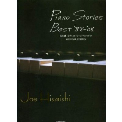 JOE HISAISHI : PIANO STORIES BEST '88-'08 – Zbozi.Blesk.cz