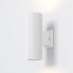 Maytoni O419WL-02W – Hledejceny.cz
