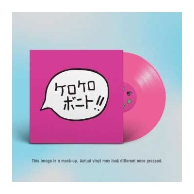 Kero Kero Bonito - Intro Bonito LP