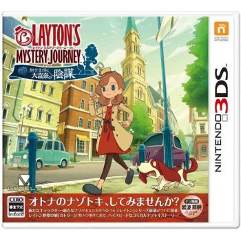 Layton's Mystery Journey