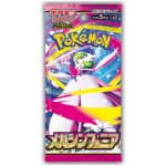 Pokémon TCG Mega Symphonia Booster JAP – Hledejceny.cz