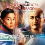 OST Crouching Tiger Hidden Dragon Silver LP – Hledejceny.cz