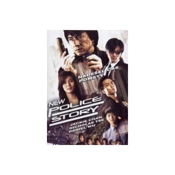 New police story DVD