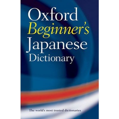 Bunt J. Oxford Beginner's Japanese Dictionary