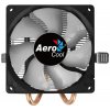 Ventilátor do PC Aerocool Air Frost 2