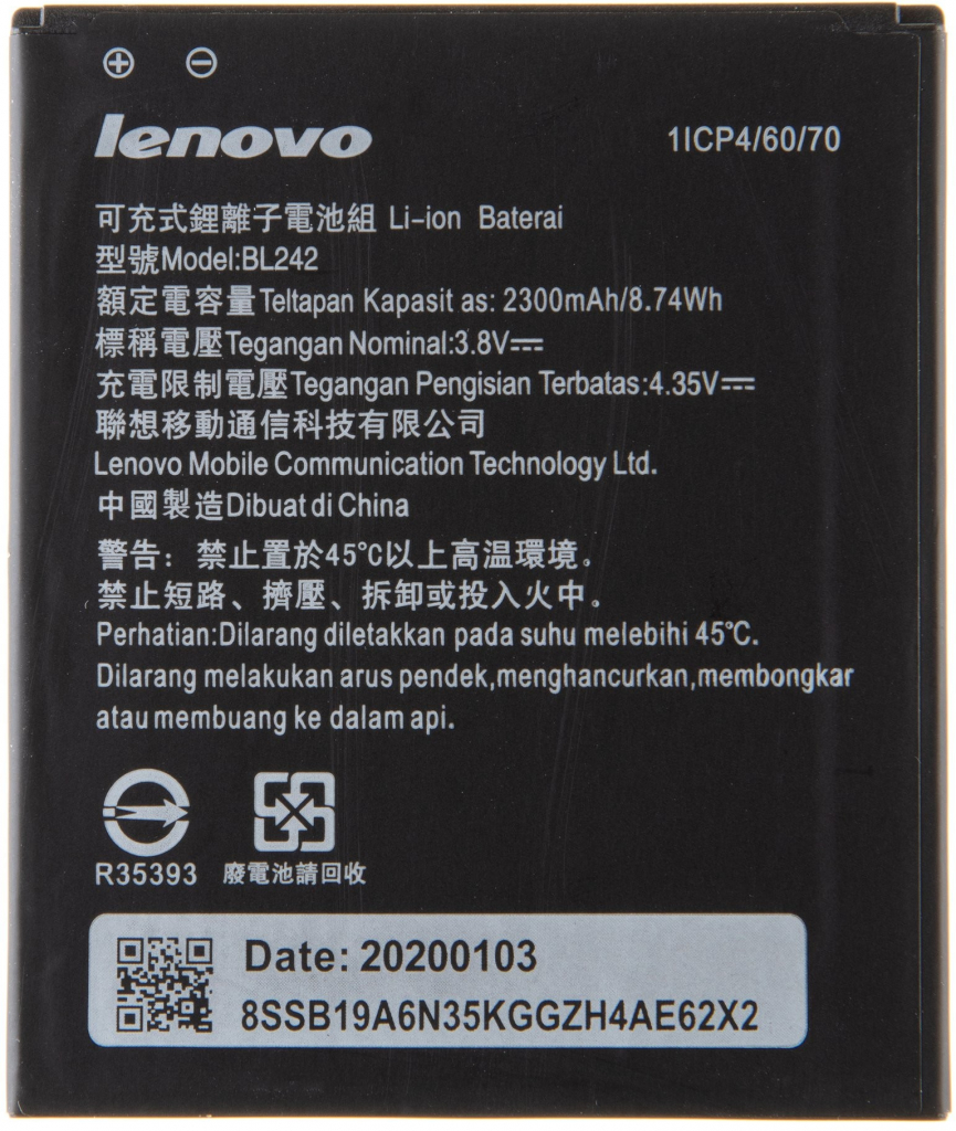 Lenovo BL242