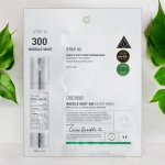 VT Cosmetics Reedle Shot 300 2 Step Mask 1,5 g + 25 g – Zboží Dáma