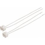 OBI Objímka pro nízkonapěťové halogenové žárovky G4/GU5.3/G6.35 – Zboží Živě