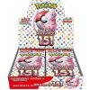 Sběratelská kartička Pokémon TCG Scarlet & Violet 151 Booster Box JAP