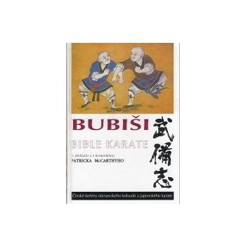 BUBIŠI / BUBISHI Bible karate P. McCarthy