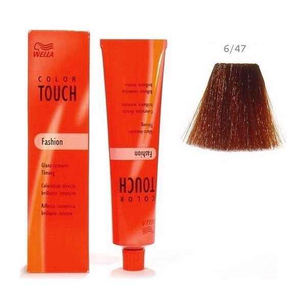 Barva na vlasy Wella Color Touch Semi-permanantní barva světle hnědá mahagonová 5-75