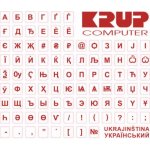 PremiumCord přelepky ukrajinské červené Přelepky na klávesnici, UA, červené, vhodné také pro notebooky pkukr
