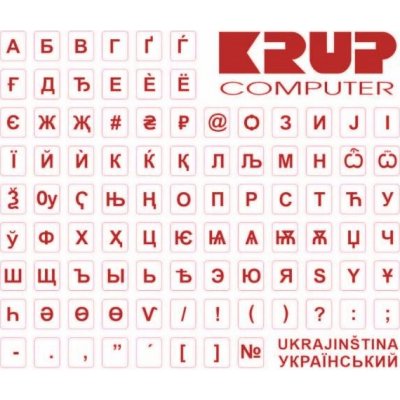 PremiumCord přelepky ukrajinské červené Přelepky na klávesnici, UA, červené, vhodné také pro notebooky pkukr – Sleviste.cz