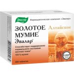 Evalar Zlaté mumio 200 tablet – Hledejceny.cz