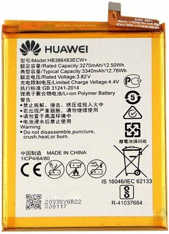 Huawei HB386483ECW+