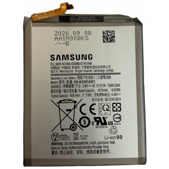 Samsung EB-BG960ABE