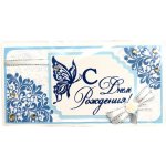 Dárková obalka na peníze ruční práce Pozdravljau – Zbozi.Blesk.cz