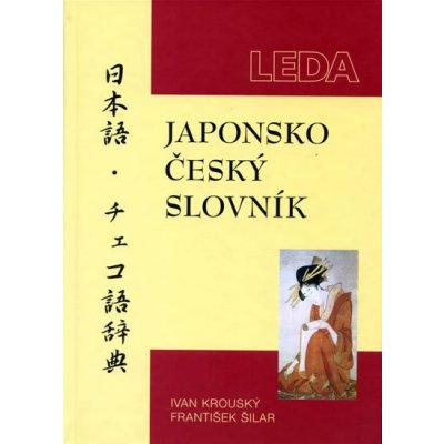 Japonsko-český slovník - Krouský I., Šilar F. – Hledejceny.cz