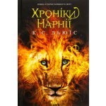 Hroniki Narniyi. Povna istoriya charivnogo svitu - C.S. Lewis – Hledejceny.cz