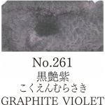Kuretake Gansai Tambi akvarelová barva 261 Graphite Violet – Hledejceny.cz