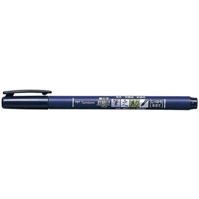 Tombow popisovač Fudenosuke BRUSH PEN WS-BH tvrdost 1 černý – Sleviste.cz