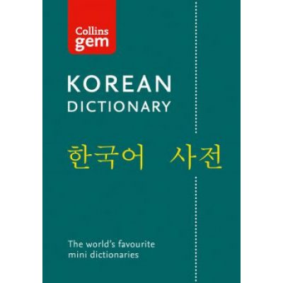 Korean Gem Dictionary