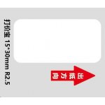 Niimbot RP 15x30mm 210ks pro D11 a D110, bílá – Zboží Dáma
