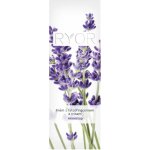 Ryor Aknestop Ochranný krém na problematickou pleť 50 ml – Sleviste.cz