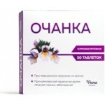 Farmgrup Světlík M očanka T040 50 tablet – Hledejceny.cz
