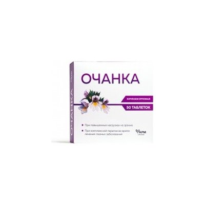 Farmgrup Světlík M očanka T040 50 tablet – Hledejceny.cz