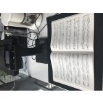 Czur ET16 Plus – Hledejceny.cz