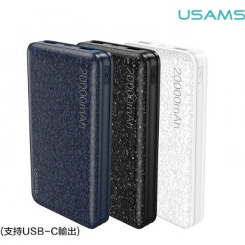 USAMS US-CD32 20000 mAh černá